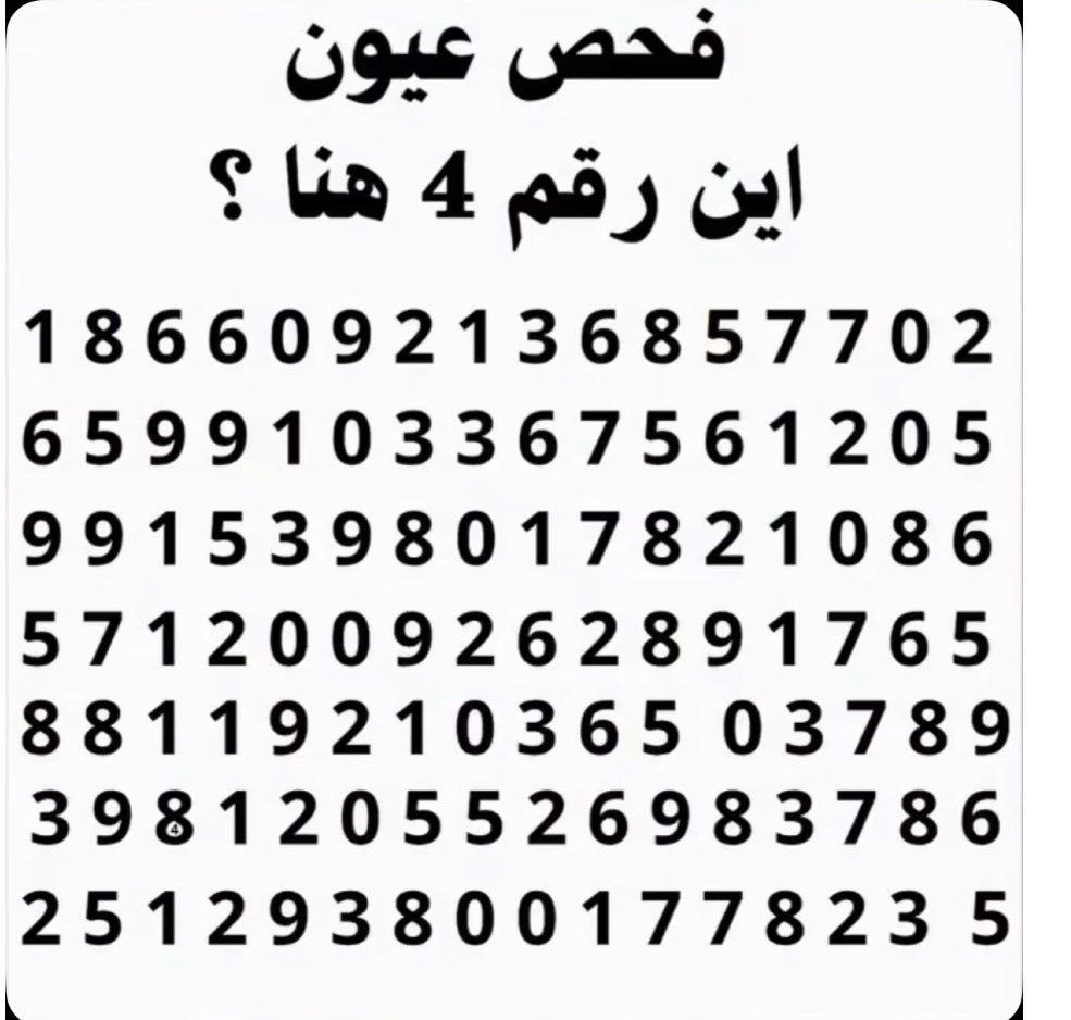 q8khaledq8's tweet photo. ⁉️⁉️⁉️ https://t.co/uyCo4xD38N