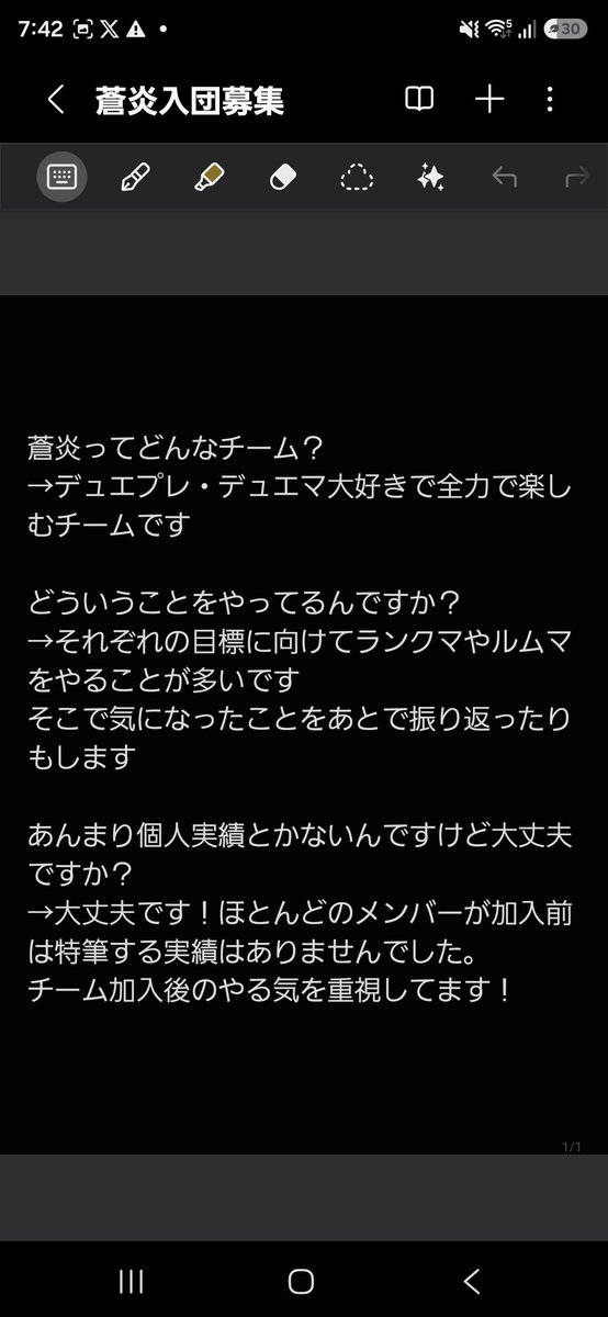 Izpk1093's tweet photo. デュエプレチーム蒼炎です
この度新メンバーを募集しております
蒼炎ではチーム内でのプレイの相談や検討はもちろん、チーム内での対戦イベント、他チームさんとの対抗戦などを積極的に行っておりチームならではのデュエプレを楽しむことができます
募集締切は8月31日までです

応募はリーダーまでDMを https://t.co/i71SpODHhB