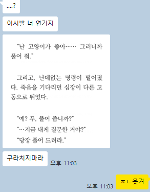 에베베 tweet media