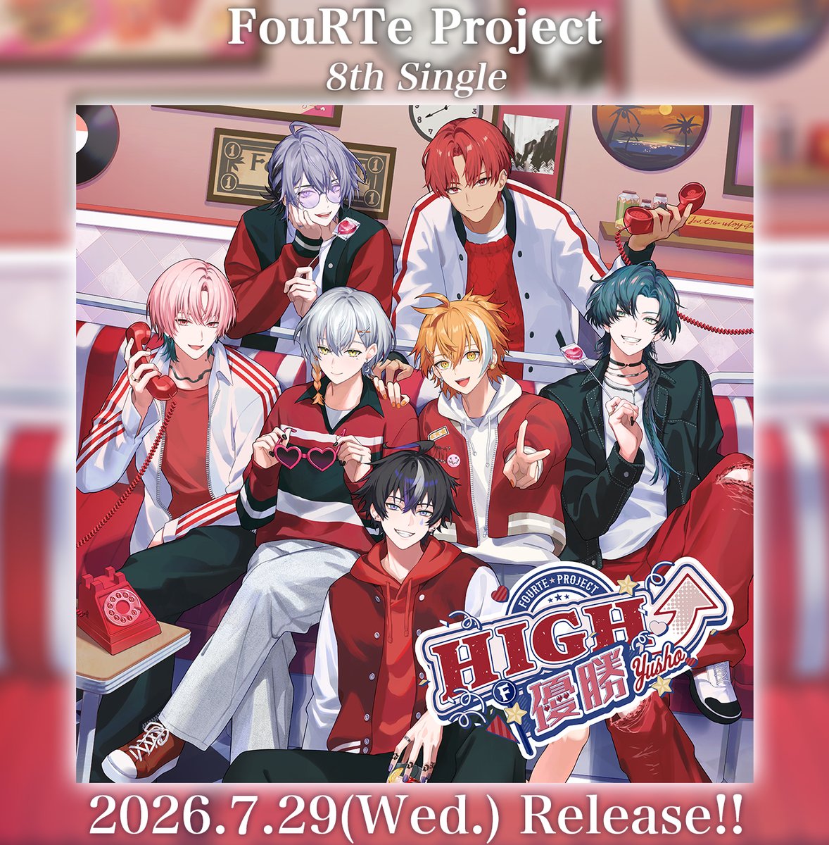 FouRTe_Project's tweet photo. [💿️]
 ╭──✧◦°˚°◦🏅◦°˚°◦✧──╮
　 𝙁𝙤𝙪𝙍𝙏𝙚 𝙋𝙧𝙤𝙟𝙚𝙘𝙩 𝟖𝙩𝙝 𝙎𝙞𝙣𝙜𝙡𝙚
　　　　HIGH⤴️優勝
　  𝟐𝟎𝟐𝟔.𝟎𝟕.𝟐𝟗 𝙒𝙚𝙙. 𝙍𝙚𝙡𝙚𝙖𝙨𝙚!!
 ╰──✧◦°˚°◦🏆️◦°˚°◦✧──╯

8/5(水)発売 1st Album "𝑨𝑳𝑳 𝑰𝑵"収録

「HIGH⤴️優勝」が、
〖7/29(水)0:00〗より配信スタート🎼

聴くだけで”優勝”なFouRTeの新曲を
お楽しみに🥇💫

· · ───── ·✧· ───── · ·  
🎧️Download &Streaming
https://t.co/CdgyjBskdV
· · ───── ·✧· ───── · ·  

#FouRTe #ハイ優勝