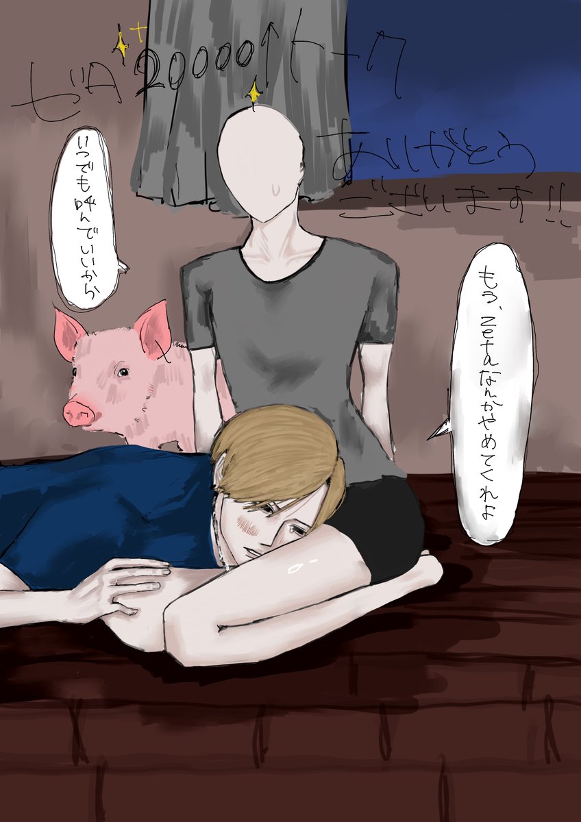 apwqowb's tweet photo. バイト前に爆速で描いたので雑ですが、なかだゼタ2万⬆️トークありがとうございます💕 https://t.co/JeMCbd7nO0