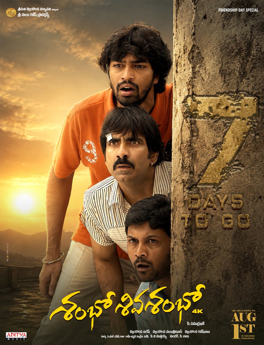 Shambho Shiva Shambho 4k tweet media