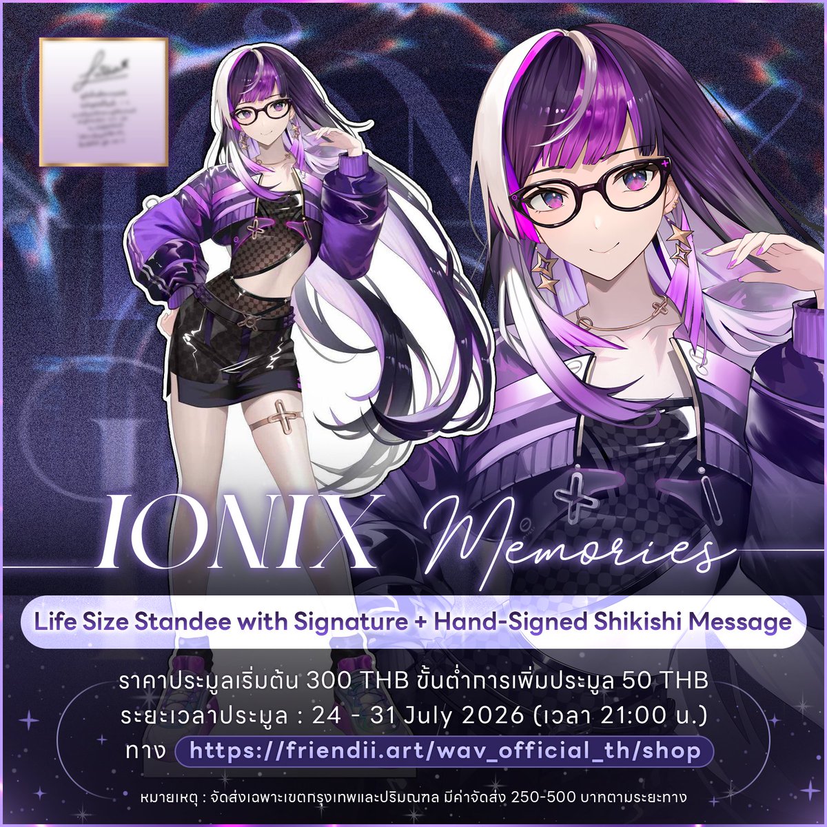 wav_official_th's tweet photo. ✧ 𝐀𝐮𝐜𝐭𝐢𝐨𝐧 𝐋𝐢𝐟𝐞 𝐒𝐢𝐳𝐞 𝐒𝐭𝐚𝐧𝐝𝐞𝐞 | 𝗟𝗨𝗧𝗛𝗜𝗔 ✧
ราคาประมูลเริ่มต้น 300 บาท ขั้นต่ำการเพิ่มประมูล 50 บาท
ระยะเวลา : 24 - 31 July 21:00 (7 วัน)

Auction link : https://t.co/jHIugkLy9x https://t.co/aZJO2CbbQy