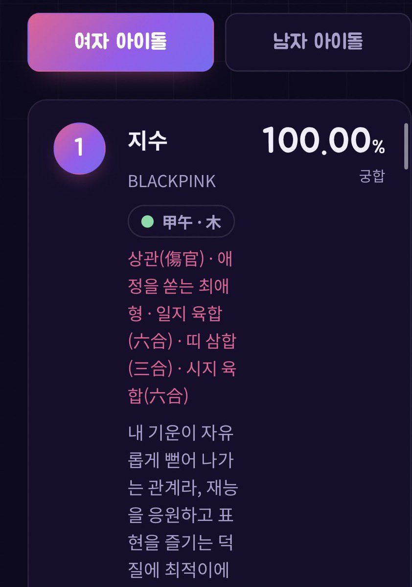 zipandonly's tweet photo. 이거 백점도 나올 수 있는거임??
https://t.co/L1rxznltKy https://t.co/lAZ6C3puJ2