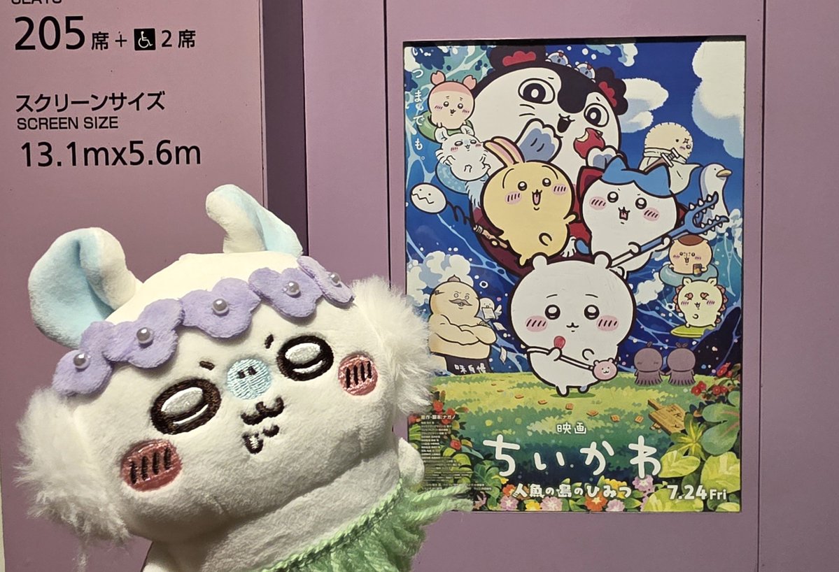 Chisa092423's tweet photo. 映画見てきた！！
予約に1時間かけたかいがあった🤣
レイトショーでは売り切れてたから
ポップコーンケースと
ドリンクカップは
仕事行く前に朝イチで並んだのだ！ https://t.co/Y8q8E7qyXX