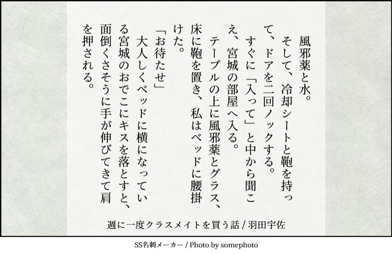 hane_haneusa's tweet photo. 「週に一度クラスメイトを買う話」425話更新しました。面倒くさい女の子×面倒くさい女の子の共依存百合です。
カクヨム
https://t.co/DIpIjlgMyT
#百合 #百合小説 https://t.co/Cd95YlcLeK