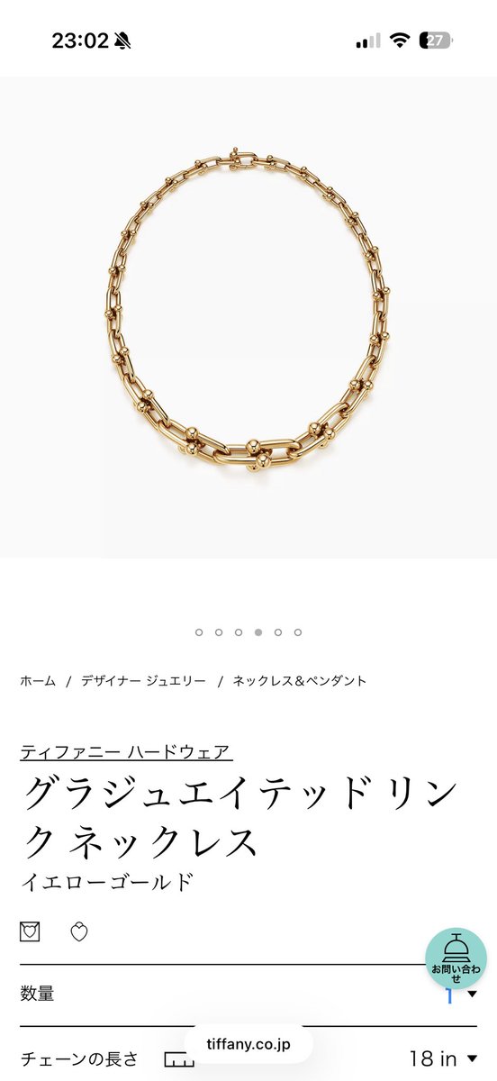 pokedeppa328's tweet photo. 芸能人がよくしてるティファニーのネックレス300万円超えだった。
宝くじ当たらないと買えません。 https://t.co/o7kDlDmMkF
