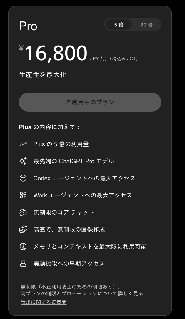 Nemo0la's tweet photo. PlusアカウントからProにした！
これからよろしく https://t.co/2PSmLpVO54