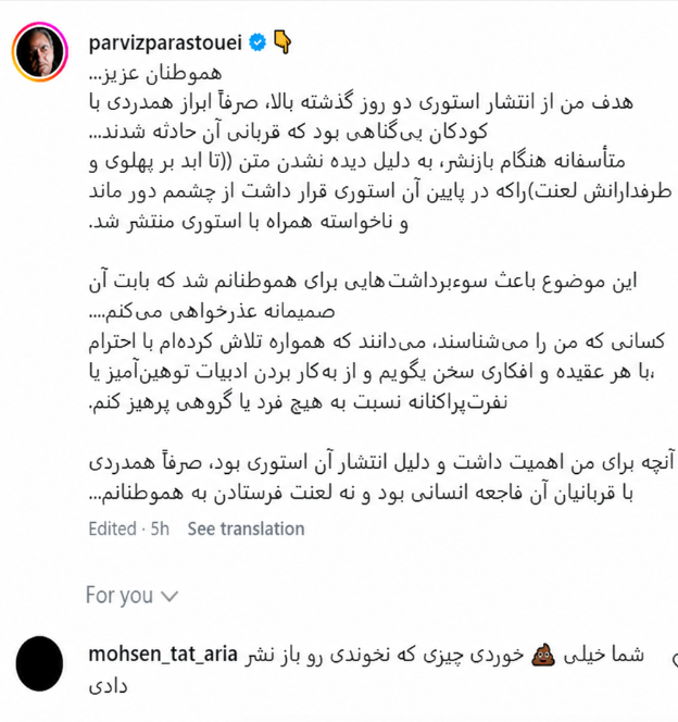 Neo tweet media