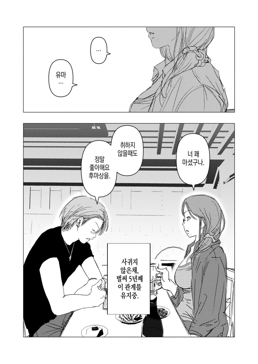 great_todaze's tweet photo. ⚠️반뇨타  윰훔 https://t.co/lgUmeSLYG2
