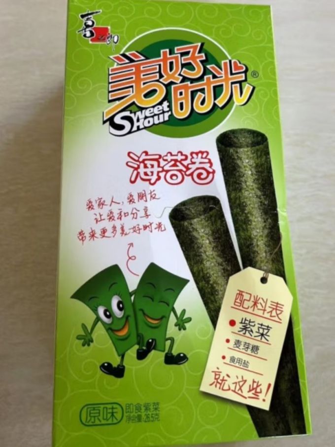 yunqw15's tweet photo. Just unpacked this super crispy seaweed snack—share a pack with my desk mate, now our afternoon slump is gone! Who else’s go-to snack pick-me-up is this https://t.co/jVMgvKvPuz