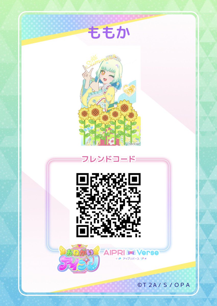 Kiraboshi_Shun's tweet photo. 🍋「はんなりゆかたゆずいろ」のももかのフレカ！🌻✨

#きらぼしフレカ #アイプリフレンドカード https://t.co/NgLIhxi95x