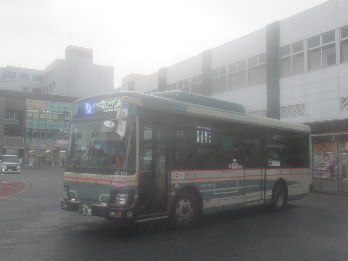 8bui1ste_16's tweet photo. 2026.7.24   狭山30 A7-110
井戸窪線に珍しくナロー車が入っていたので、記録程度に。 https://t.co/gSTO3gS8mJ