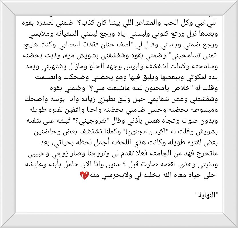 bT1bdm725k92267's tweet photo. حنان و ولد الجيران🔞 - الجزء الثاني 
.
.
#قصص https://t.co/oavqduEOc9