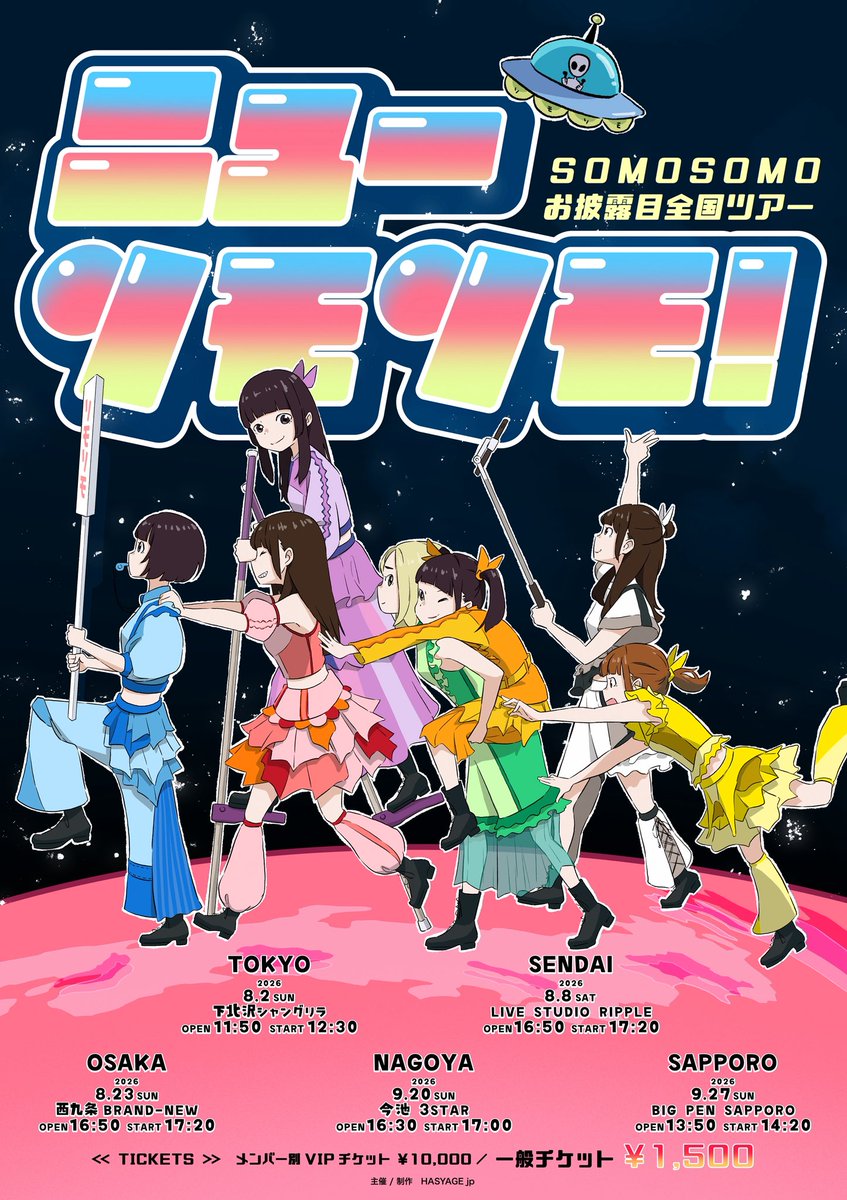 まもる mamoru tweet media