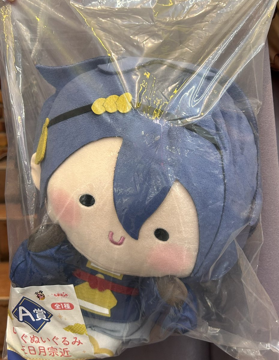 rimi20504's tweet photo. 【交換・譲渡】刀剣乱舞 とうらぶ んまほっぺ エニマイくじ

譲：A賞 三日月

求：F賞 山姥切国広

◾︎ 大阪手渡し希望(日程要相談)
◾︎ 郵送も可能(要相談)

ピンポイントで難しいかと思いますが、
検索からもお気軽にお声掛けください。

出先の為IDなしのお写真失礼します。 https://t.co/EU4T4G4YPB