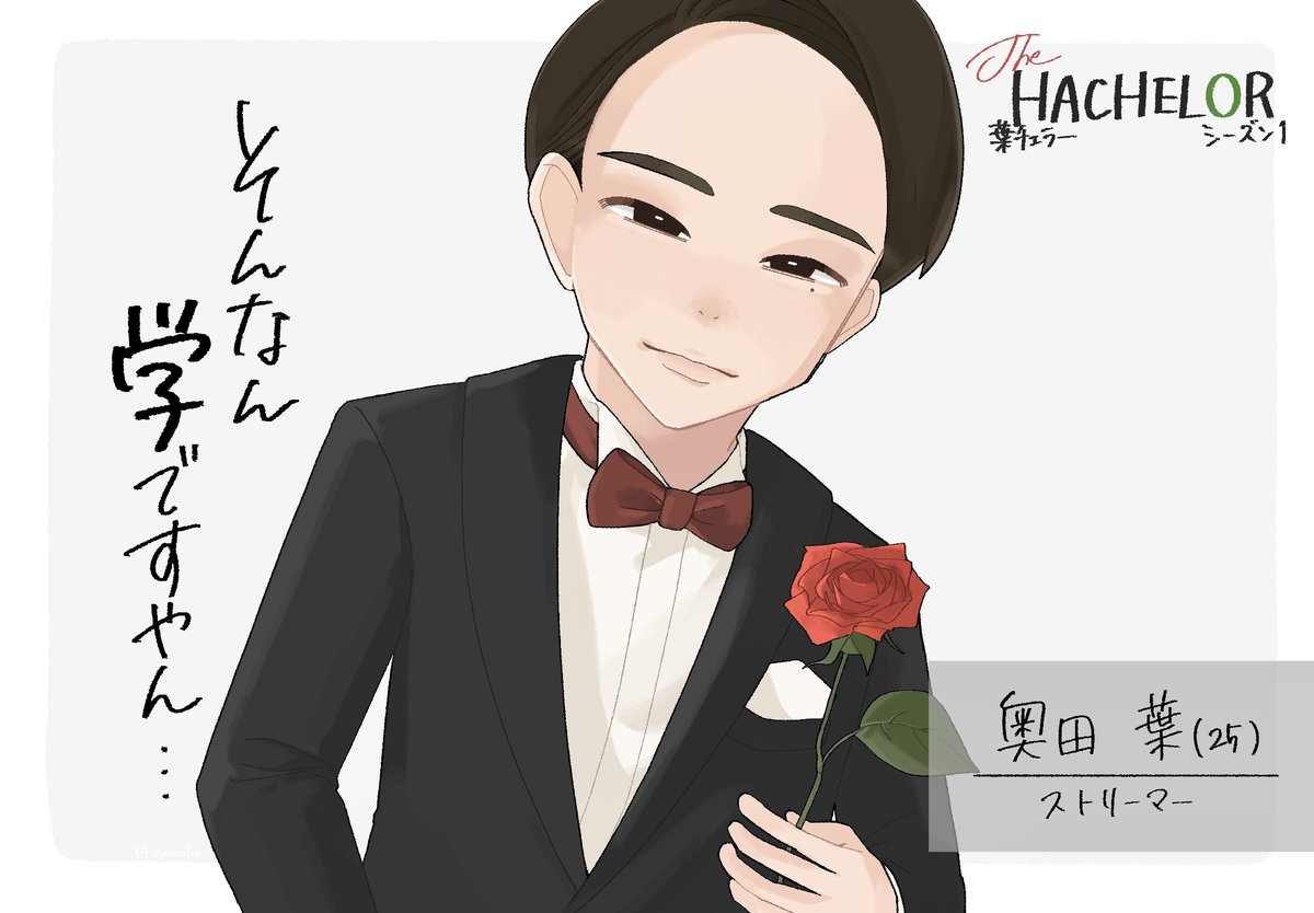 日色 tweet media