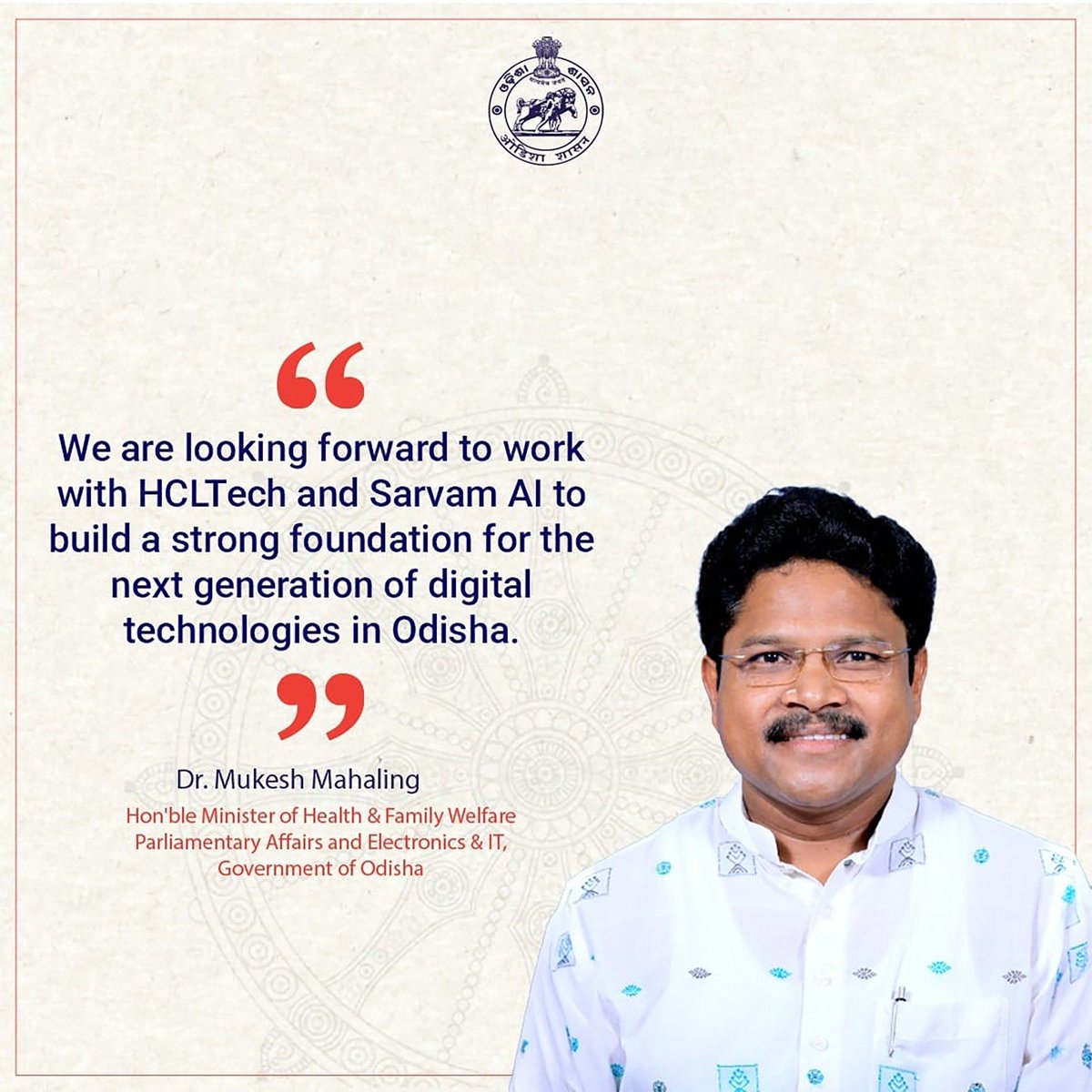 EIT_Odisha's tweet photo. With HCLTech and Sarvam AI, Odisha is becoming a hub for emerging digital technologies.
#HCLTechInOdisha https://t.co/MtN7tnUxMo