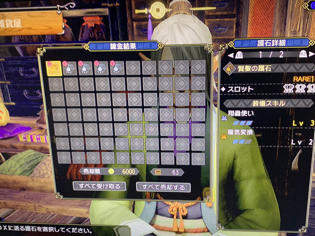 yuG0413's tweet photo. あと1くれよおおおおおおお https://t.co/hlxe2mC6zk