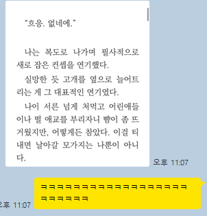 에베베 tweet media