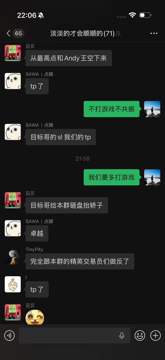 Andy | 点睛 tweet media