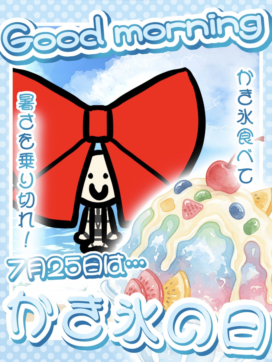 pastoral_0_0's tweet photo. #おはようＶライバー 

おはようございますですわ！
土曜日ですわね！みなさま何をして過ごされるのですか…？
わたくしは朝から蝉がBPMを刻んでおりました故、ノリノリでセミを食べましたわ✨
みなさまも体調にはお気をつけてくださいまし💦
#IRIAM準備中 https://t.co/bBfUNzPHIf