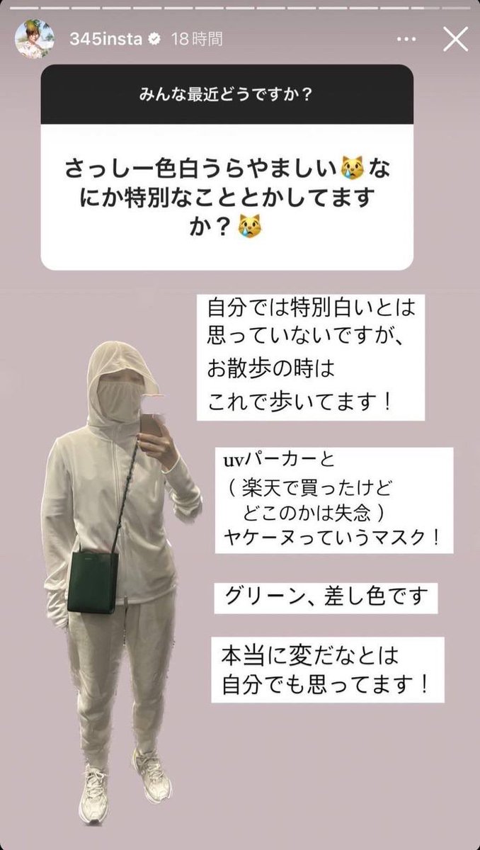 mildn_hh's tweet photo. この夏気抜いてたら少し日焼けしちゃったんだけど、今からでも指原先生とキスマイ千賀先生の日焼け対策で耐えられますか！？ https://t.co/JwJXHRBiUT