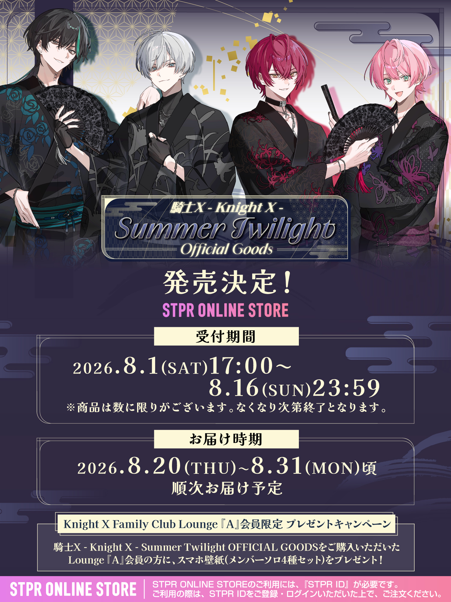 アベイル　コラボ　STPR Tシャツ　騎士X - Knight X - アベイル コラボ STPR Tシャツ 騎士X - Knight X - レディース Tシャツ