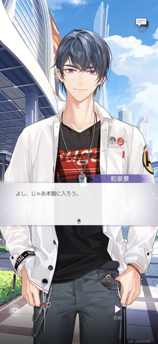 lujinghearts's tweet photo. english translation giving “the businessman was too stunned to speak because the kid dropped the honorific” 😂 whereas in jp it’s giving “the businessman was too stunned to speak because of the sudden familiarity” 😭 either way, marius looked at the kid really softly 🥹 my heart https://t.co/DSFNeys6PX