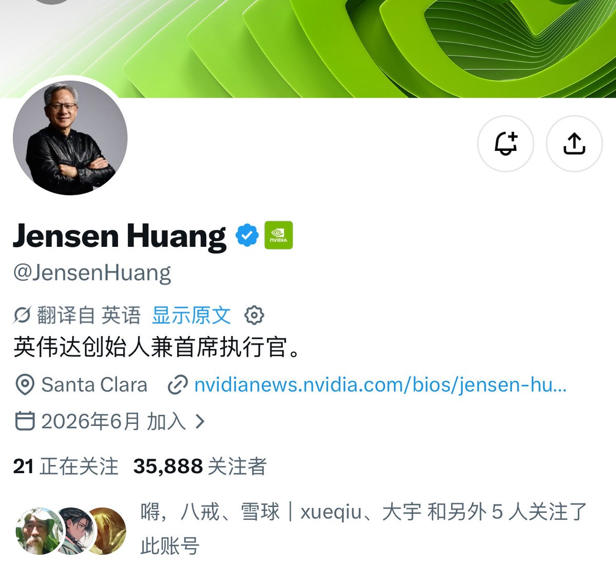 0xgoodtc's tweet photo. 那个男人来了 专属X用户名@JensenHuang 

黄仁勋正式入驻X平台 https://t.co/wnfSAX4pAo