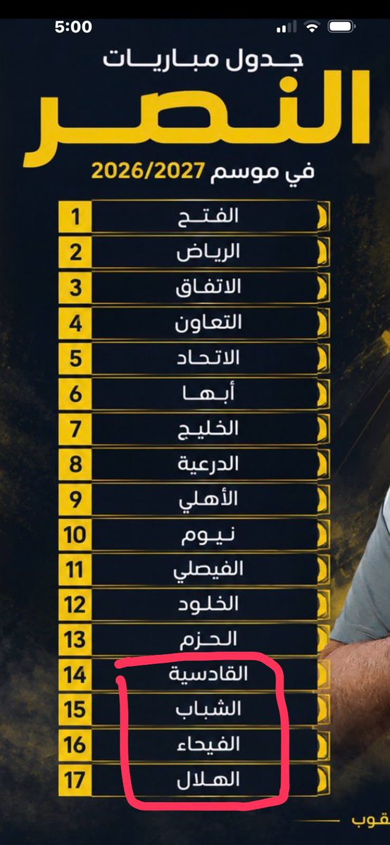م عبدالعزيز العوله tweet media