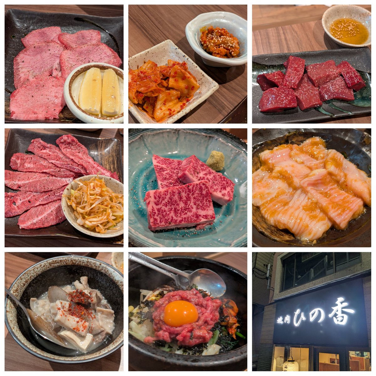 46sun0327's tweet photo. ツラミ、ハラミよし https://t.co/xNj4CHlQNs