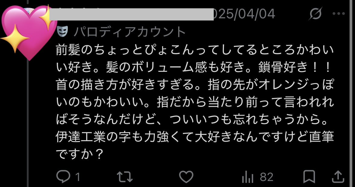 FM_62l's tweet photo. 去年なのでほんまに言葉遣いが稚拙すぎてちょっと見るに耐えないんですけど本当に感想これなんです😭😭当たり前のことしか言ってないけど！！あなたの！！ニロが！好きだ！！マジで1番好きなイラストなんです https://t.co/lrvKhi1MxF