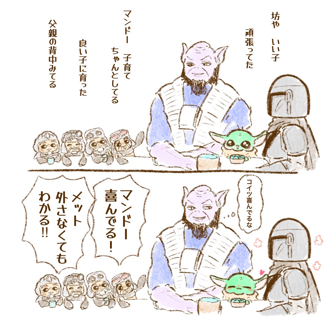 mochimochi_ymgi's tweet photo. さぞかし親御さんの教育が https://t.co/XPA3kgXnvi