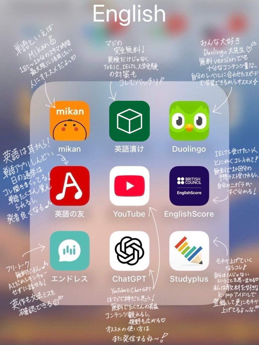 mochi66life's tweet photo. 金欠高3。留学なし。課金なし。
それでもTOEIC800・英検準1級を取れた。

当時、英語力を伸ばすために使い倒した「無料ツール」はこちら↓ https://t.co/Ynd77L6ODs