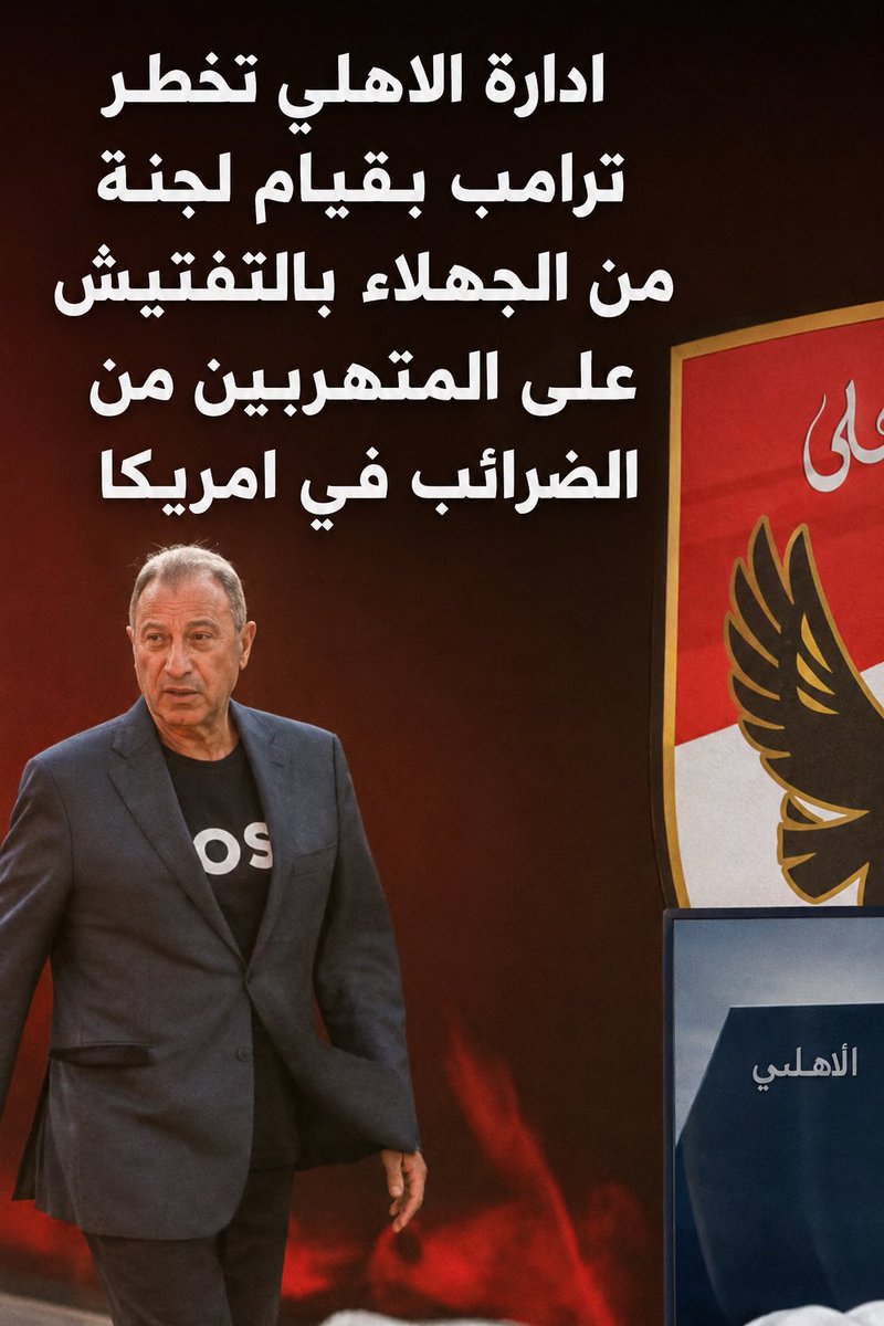 Zaid Rateeb tweet media