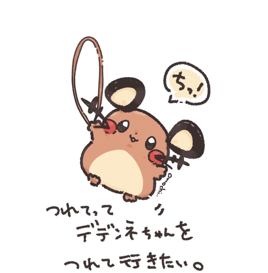 omochi_nobinob's tweet photo. はやくお迎えした〜い
色んなところ連れて行きたい🐹👜⚡ https://t.co/JDAM23L8mn
