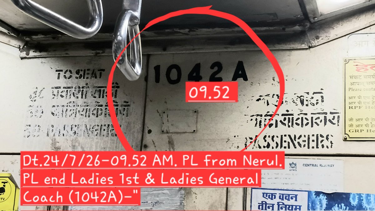 ashish22582's tweet photo. @AshwiniVaishnaw @Central_Railway @drmmumbaicr @narendramodi @RailMinIndia @RailwaySeva 24/7/26-09:52AM-नेरुल से PL ट्रेन. लेडीज़ 1sr और लेडीज़ जनरल कोच (1042Aपनवेल side)"उमर बंगाली स्टिकर"भारतीय रेलवे की सुंदरता को खराब कर रहा है, साथ ही अंधविश्वास और धोखाधड़ी को बढा रहा है. https://t.co/mudKlMritv