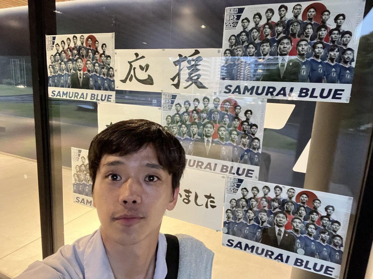 aiboshield_21's tweet photo. #高円宮記念JFA夢フィールド 行ってきたので記念写真⚽️
改めて2026W杯お疲れ様でした！！

4枚目の写真は
🇯🇵V S🇧🇷戦のハーフタイムを
1-0で折り返してぶち上がっていた
深夜3:00。上げなくて良かった…
 #ワールドカップ2026
#ブラジル戦 https://t.co/WkNrsOlfm7