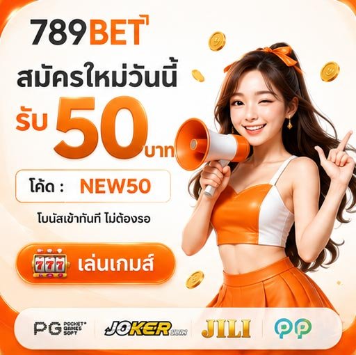zolabett_'s tweet photo. แฟนไม่มีไม่เป็นไร...
แต่โบนัส 50 ต้องมีนะ! 🤣🧡

🎟 โค้ด : NEW50
👉 https://t.co/4IKQjpXpsu

#เครดิตฟรี #สมาชิกใหม่ #PG #สล็อต https://t.co/9zlh5dNxxq