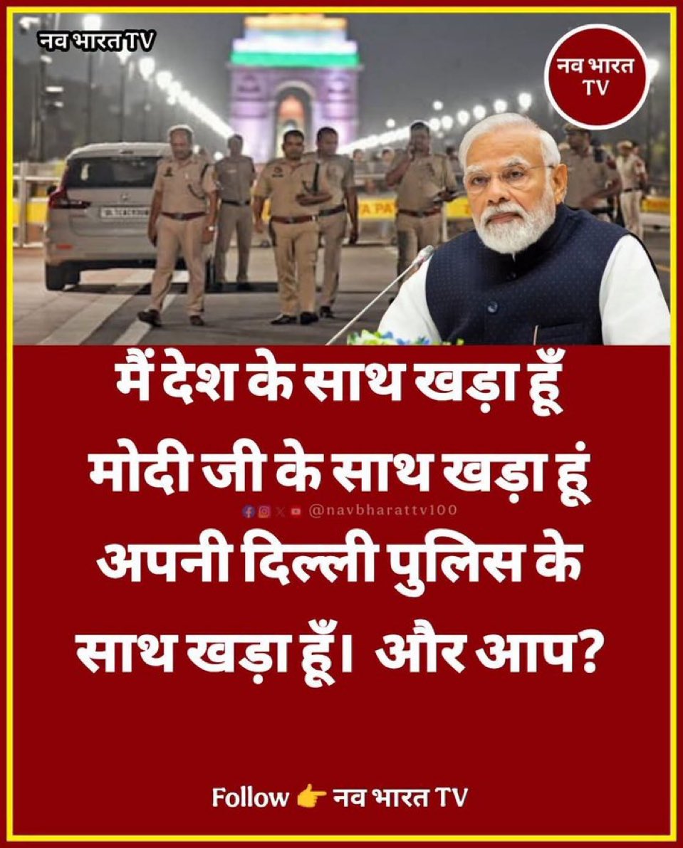 VIKRAMPRATAPSIN's tweet photo. https://t.co/ov1g2FXNRV