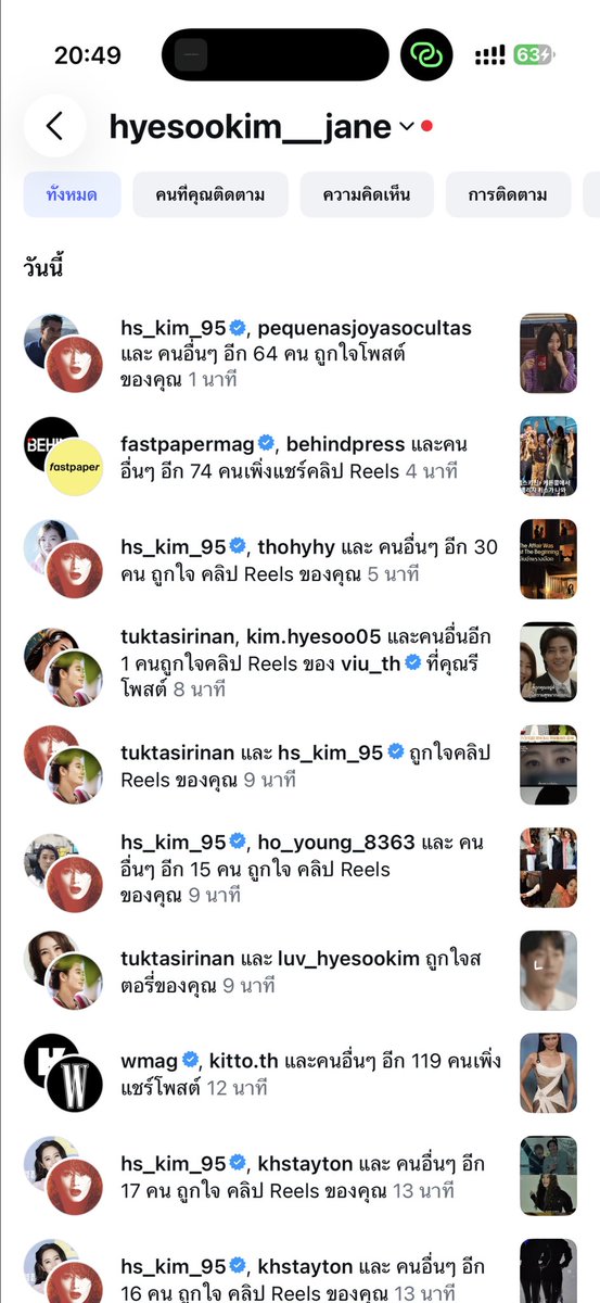 janejira0802's tweet photo. แล้วเค้าก็มาแบบรัวรัวๆๆๆ😄😄🥰🫠🫶🏻 น่ารักที่สุดดดดดดด [지금 불륜이 문제가 아닙니다]
7월 31일 (금) 저녁 8시
오직 쿠팡플레이에서 만나요!
โปรโมตผลงานล่าสุดซีรีส์ #TheAffairWasJustTheBeginning Coupang Play
>>31 ก.ค. ซับ #ViuTH 🫶🏻🫠🫰🏻☺️🥰
#쿠팡플레이 #CoupangPlay #지금불륜이문제가아닙니다 김혜수 조여정 김지훈 김재철
Hye Soo‘s beauty.🤭🤭😍🥰🥰
₊˚ /ᐠ⑅⸝⸝⑅ᐟ\
‧₊( ˶◝ ·̫ ◜˶ ) 
᭄(ゔ♡ど)つ)♡ᰔᰔᰔᰔ Korea
unnie 💕💕🫠🫶🏻🫶🏻🫠🫶🏻🫶🏻🫠
૮꒰ ྀི >⸝⸝⸝< ྀི꒱ა૮꒰ ˶• ༝ •˶꒱ა ♡
IG story @hs_kim_95
So lovely 💕💕
(⁠◍⁠•⁠ᴗ⁠•⁠◍⁠)♡⁠(⁠>⁠ ⁠ਊ⁠ ⁠<⁠)⁠♡(⁠つ⁠≧⁠▽⁠≦⁠)⁠つ🩷🩷🩷🩷🩷
very cuteᰔᰔᰔᰔ