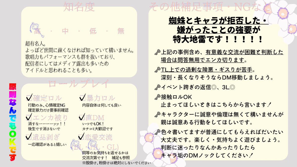 key_ffff00's tweet photo. @welcome
🗝️━━━━━━━━━━━━━🟡

　 今日も来てくれてありがとう！
　 のんびり楽しんでいってね

🟡━━━━━━━━━━━━━ 🗝️

🗝️NG以外だったら何でもしていいです！
🗝️好感悪感問わず唯一感情が発生した場合は早めにご申告くださると助かります
🗝️bioのURLに素材あります https://t.co/dDnE8EaVY4