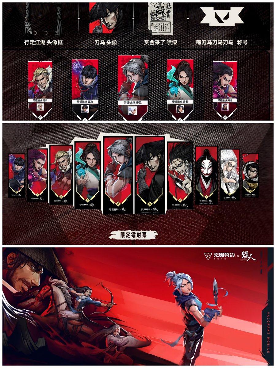 ValorMINTEL's tweet photo. VALORANT Mobile × Blades of the Guardians collaboration is here. ⚔️

Take part in the limited-time event and unlock exclusive rewards before they’re gone.

#VALORANTMobile #VALORANT https://t.co/PPfcJT0i25