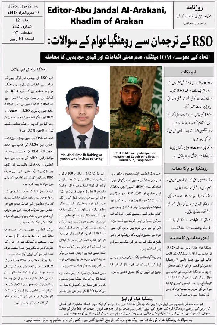 rohingyadeshtv's tweet photo. Khadim of Arakan https://t.co/uViYl3pQyD