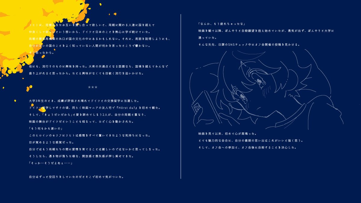 1canhearu's tweet photo. https://t.co/htV8knx830