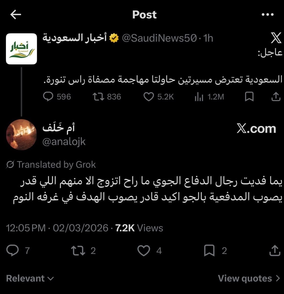 Rrًً tweet media