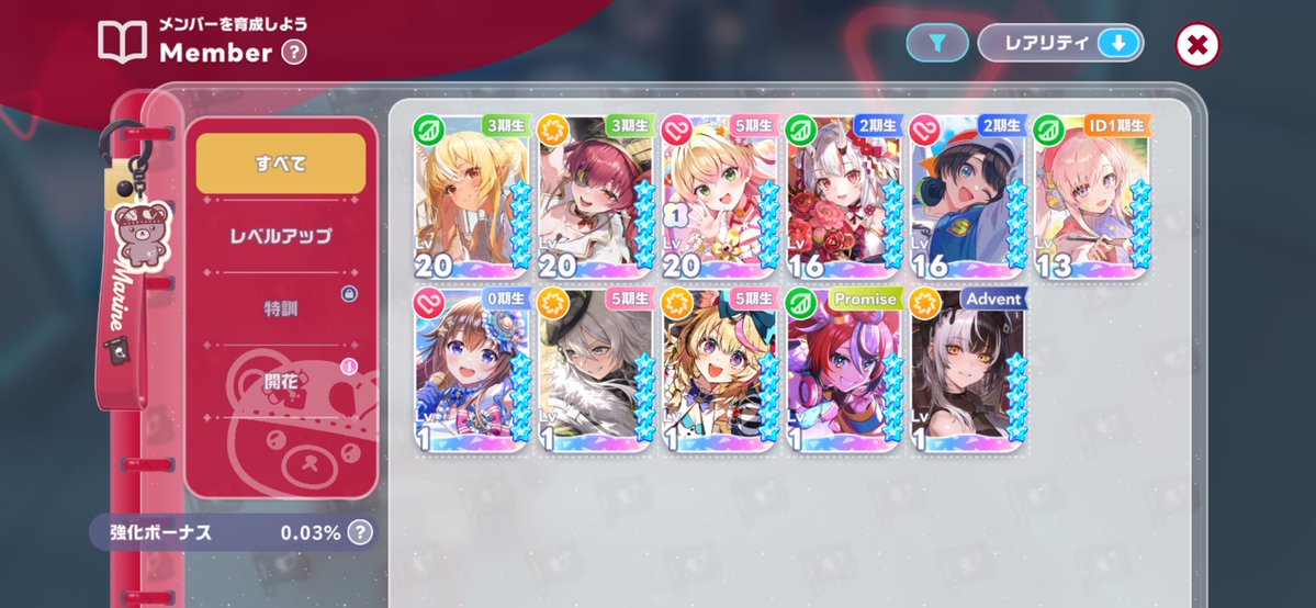Magi_069's tweet photo. 3期生を揃えたいつもりが…
ねぽらぼが先に出来上がってしまうww https://t.co/9p8wucbZQf