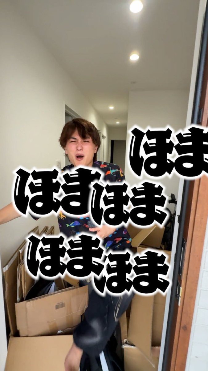 🐥⸒すずしょうとお知らせ通知！🐥⸒⸒ (@suzushoto_desu) / Posts / X