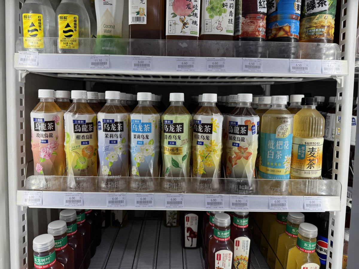 shengyou33's tweet photo. 今回の中国滞在は短くて2泊3日だったので、もう東京帰ってきたが、驚いたのはコレ。サントリー烏龍茶のバリエーションがめちゃくちゃ増えてた　＃中国 https://t.co/UDa7P08q7M